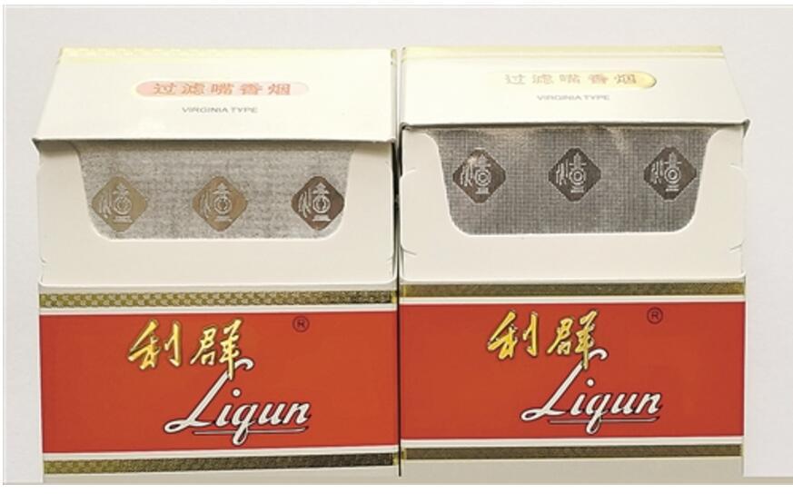 香烟包装盒_香烟_香烟特美思香烟硬