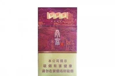 香烟价格表大全：南京(红楼卷)香烟口感、价格分析及真伪鉴别