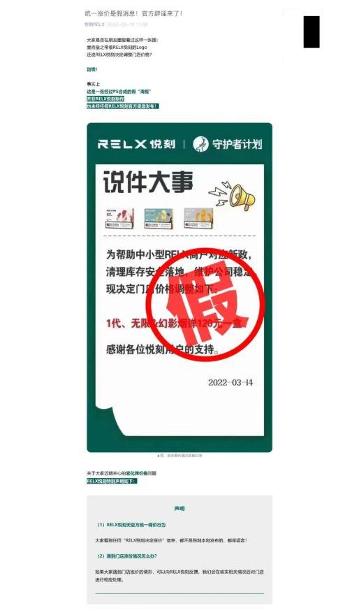 独家爆料！云霄香烟批发厂家一手货源免费代理“刚柔并济”